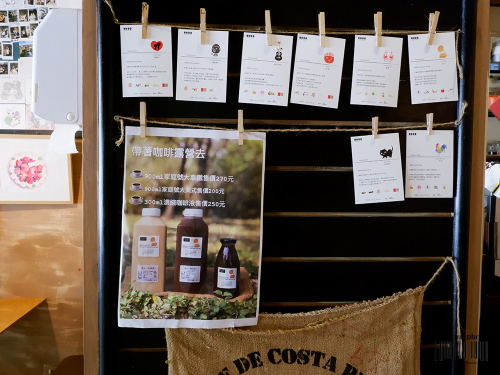 樂安咖啡-16.jpg 樂安咖啡-16.jpg