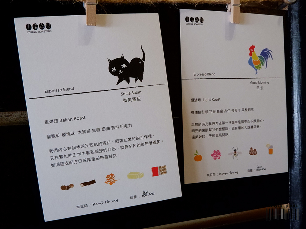 樂安咖啡-17.jpg 樂安咖啡-17.jpg