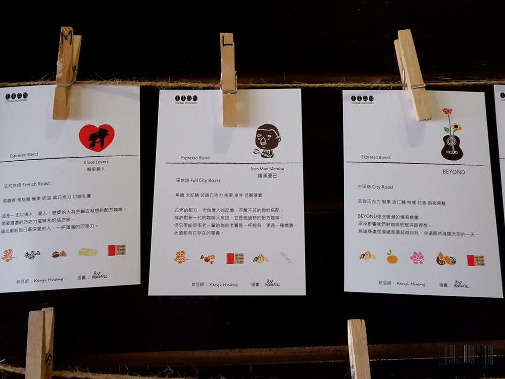 樂安咖啡-18.jpg 樂安咖啡-18.jpg