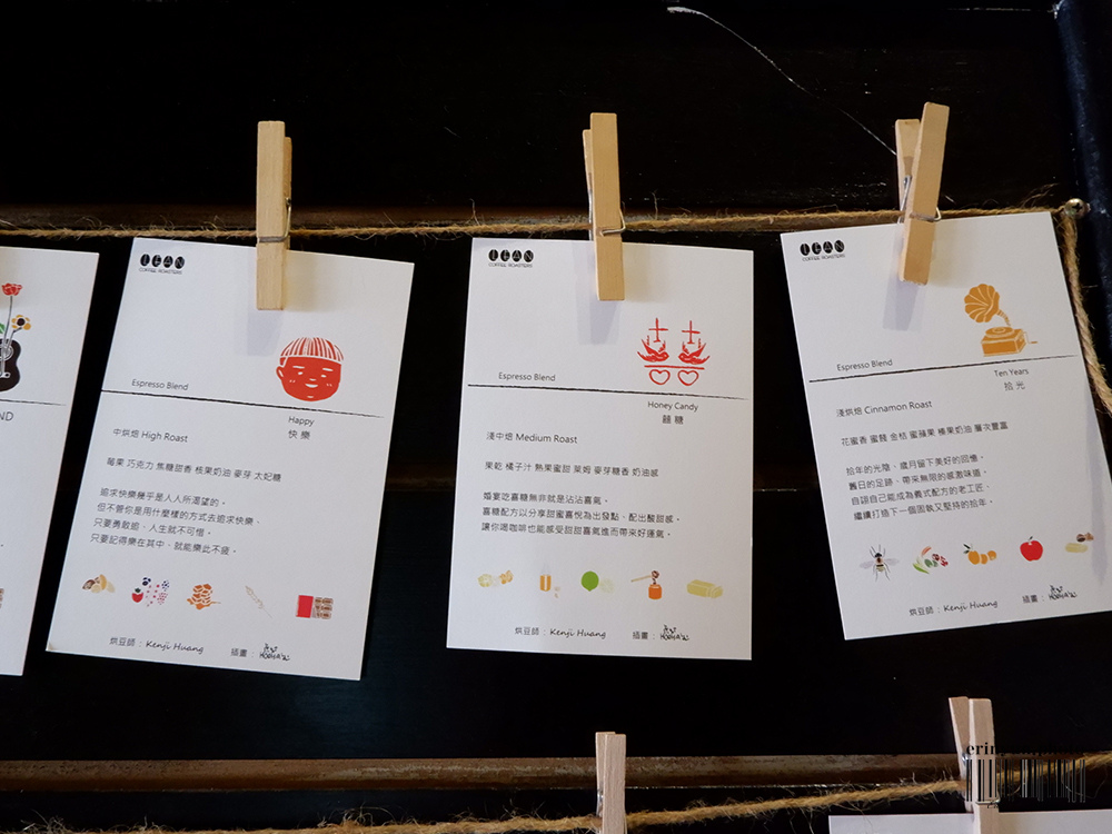 樂安咖啡-19.jpg 樂安咖啡-19.jpg