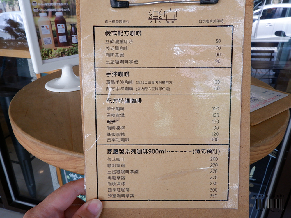 樂安咖啡-26.jpg 樂安咖啡-26.jpg