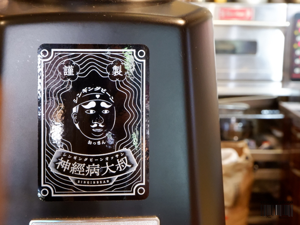 樂安咖啡-39.jpg 樂安咖啡-39.jpg