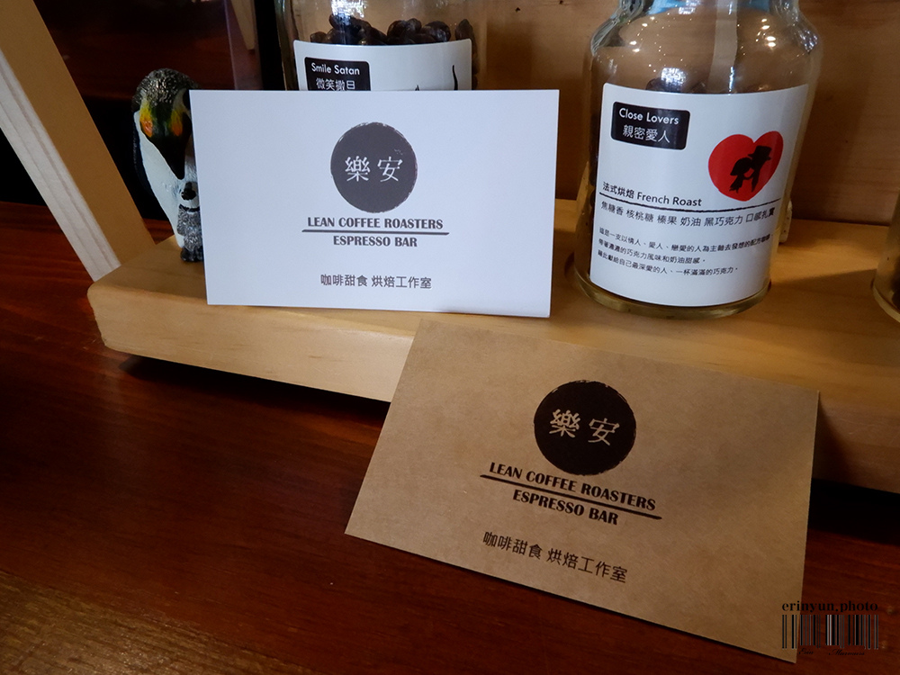 樂安咖啡-36.jpg 樂安咖啡-36.jpg
