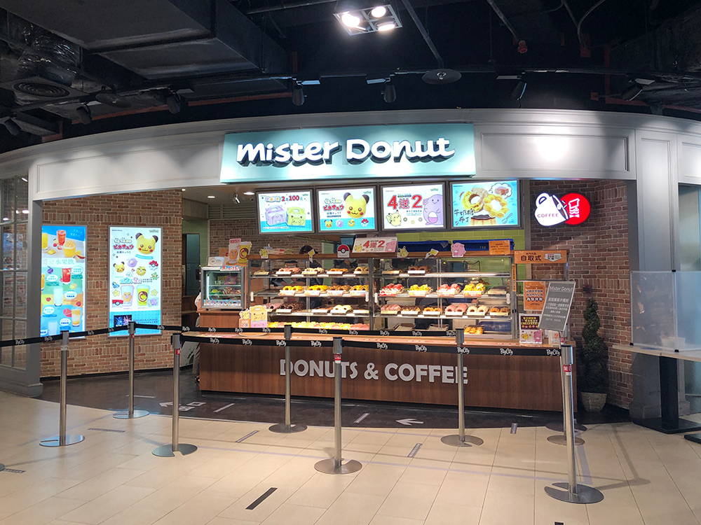 Mister-Donut-1.jpg Mister-Donut-1.jpg