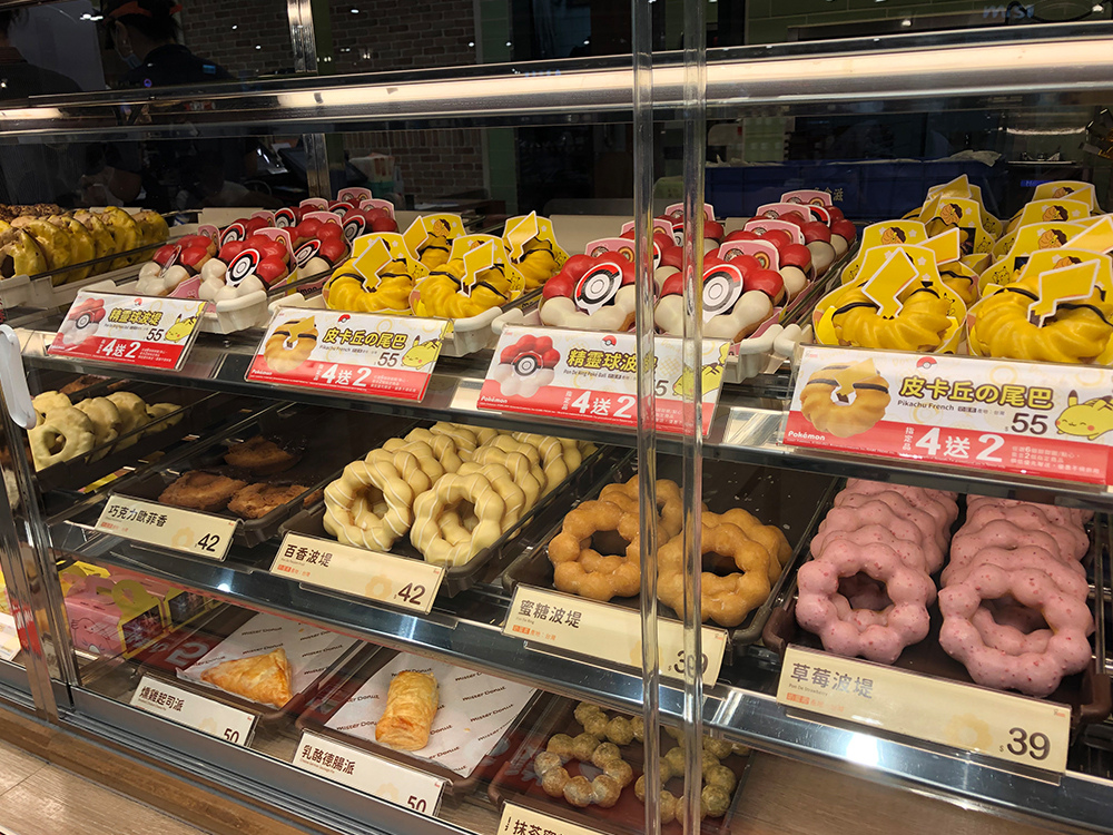 Mister-Donut-4.jpg Mister-Donut-4.jpg