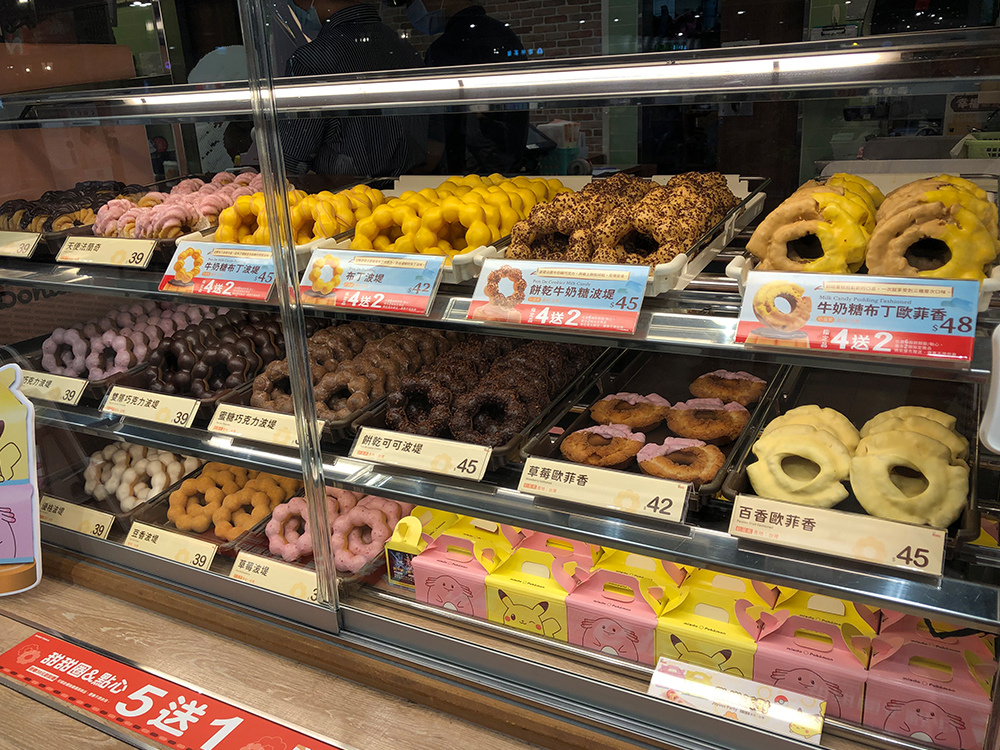 Mister-Donut-5.jpg Mister-Donut-5.jpg