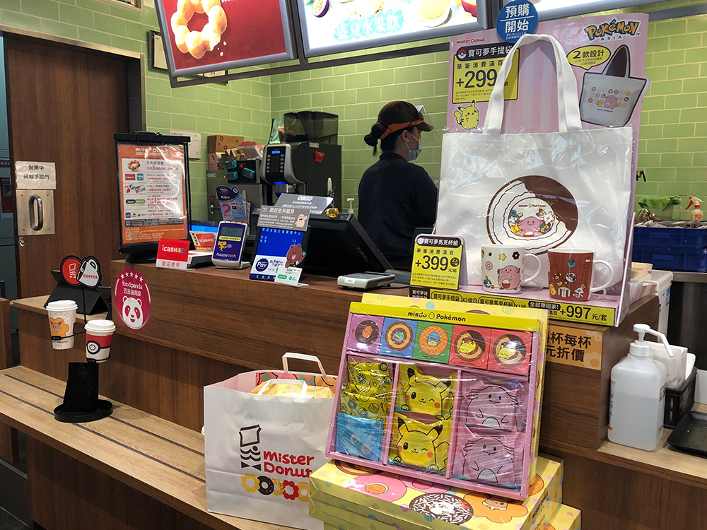 Mister-Donut-7.jpg Mister-Donut-7.jpg