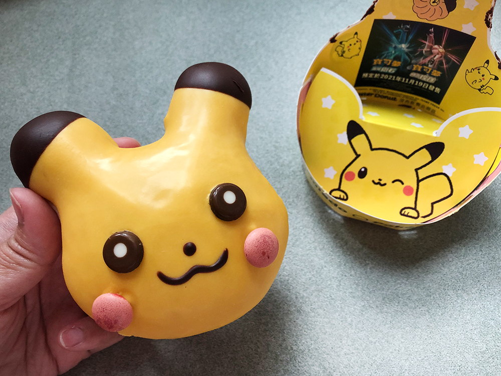 Mister-Donut-27.jpg Mister-Donut-27.jpg