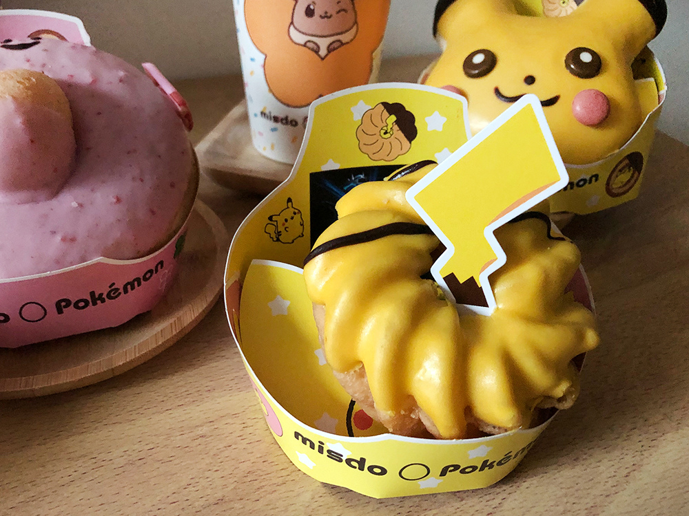 Mister-Donut-17.jpg Mister-Donut-17.jpg