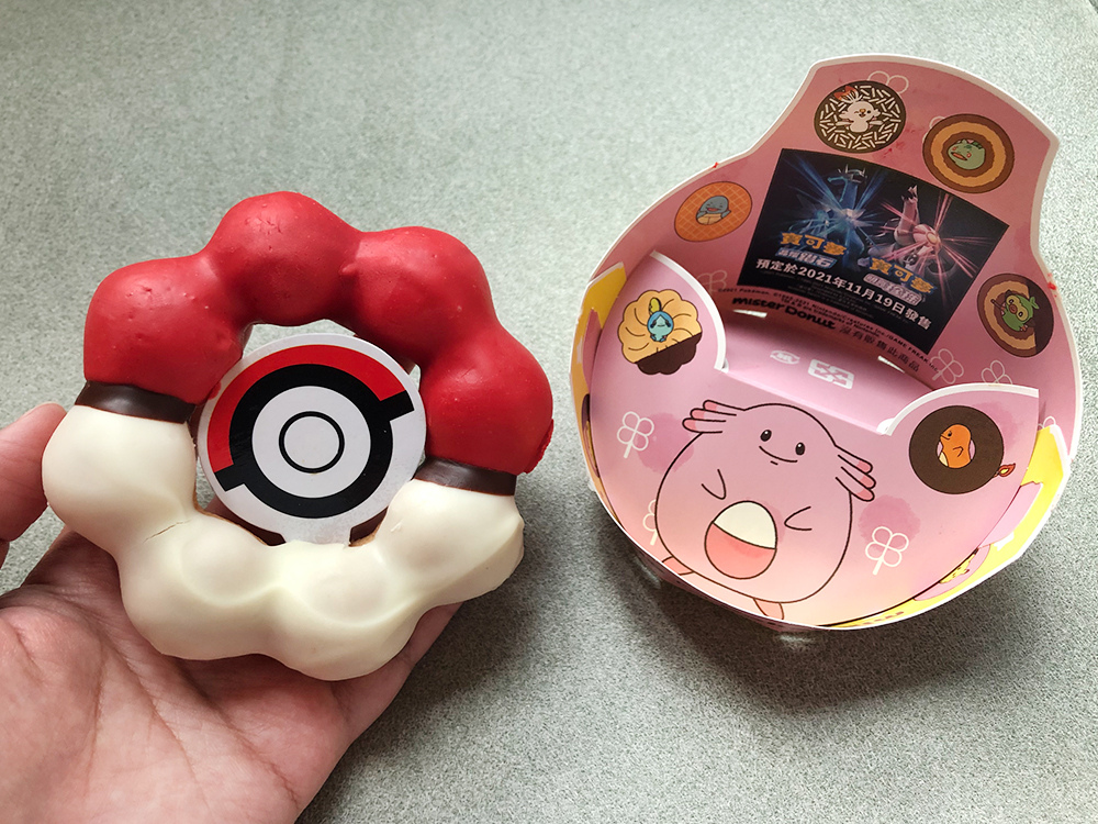 Mister-Donut-24.jpg Mister-Donut-24.jpg