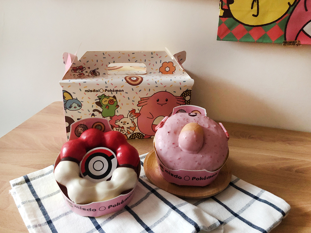 Mister-Donut-15.jpg Mister-Donut-15.jpg