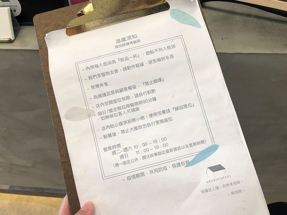 溫廬咖啡-36.jpg 溫廬咖啡-36.jpg