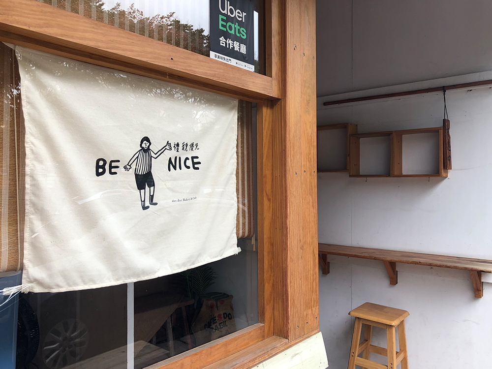 嗨嗨雞蛋糕-4.jpg 嗨嗨雞蛋糕-4.jpg