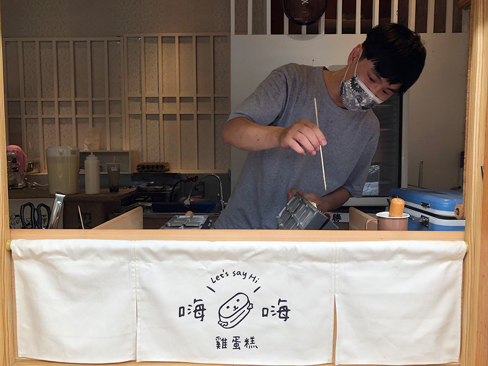 嗨嗨雞蛋糕-2.jpg 嗨嗨雞蛋糕-2.jpg