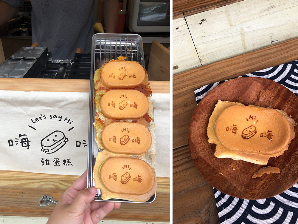 嗨嗨雞蛋糕-7.jpg 嗨嗨雞蛋糕-7.jpg