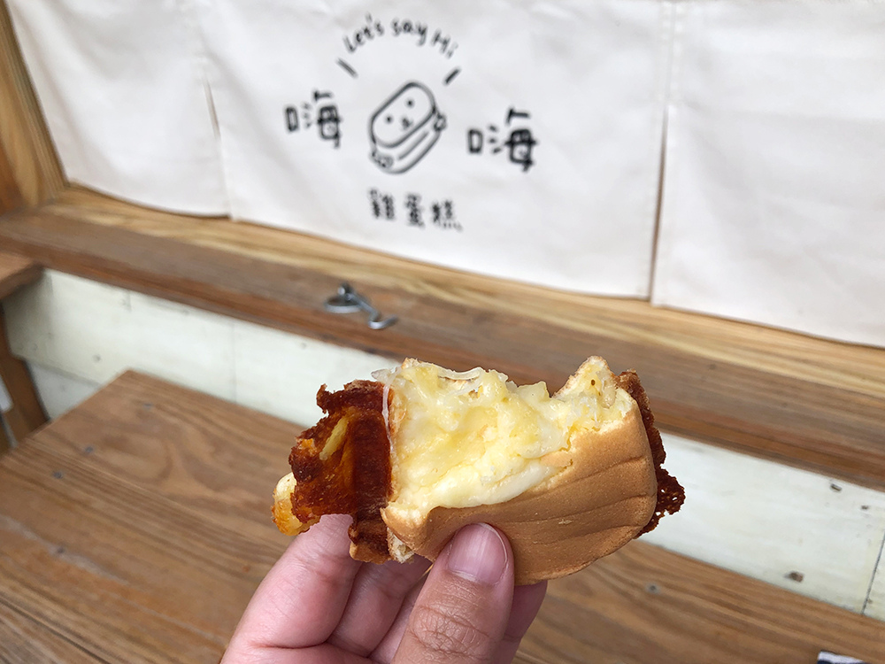 嗨嗨雞蛋糕-8.jpg 嗨嗨雞蛋糕-8.jpg