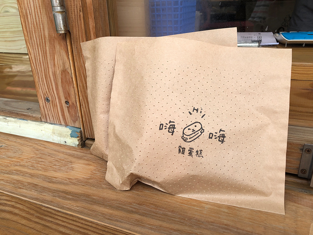 嗨嗨雞蛋糕-16.jpg 嗨嗨雞蛋糕-16.jpg