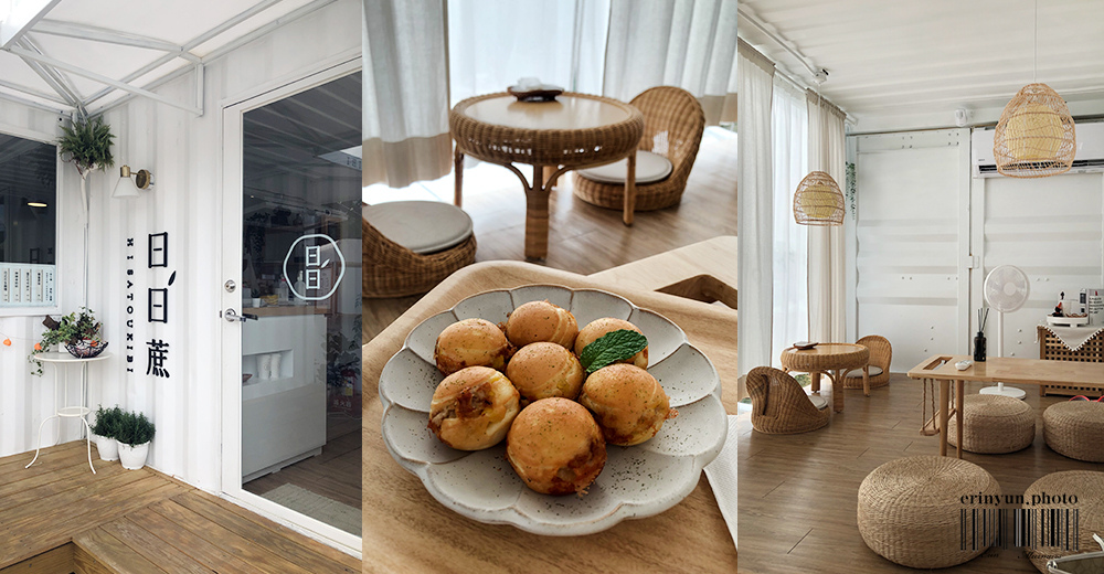 [食記] 桃園高鐵附近的白色絕美貨櫃屋 日日蔗