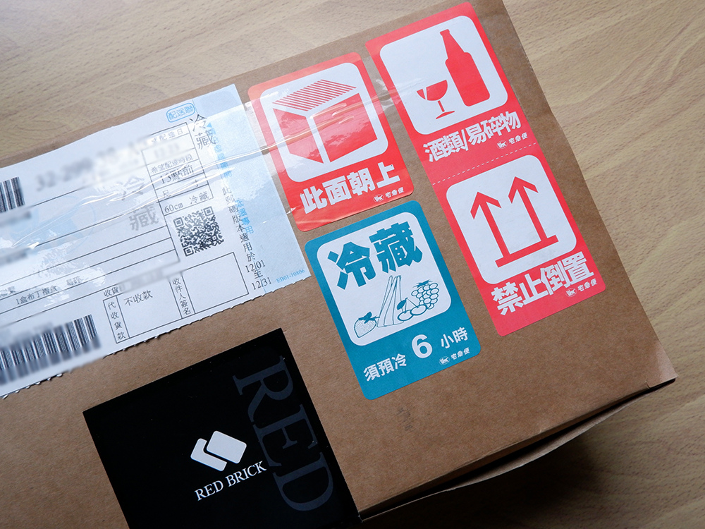 紅磚布丁-1.jpg 紅磚布丁-1.jpg