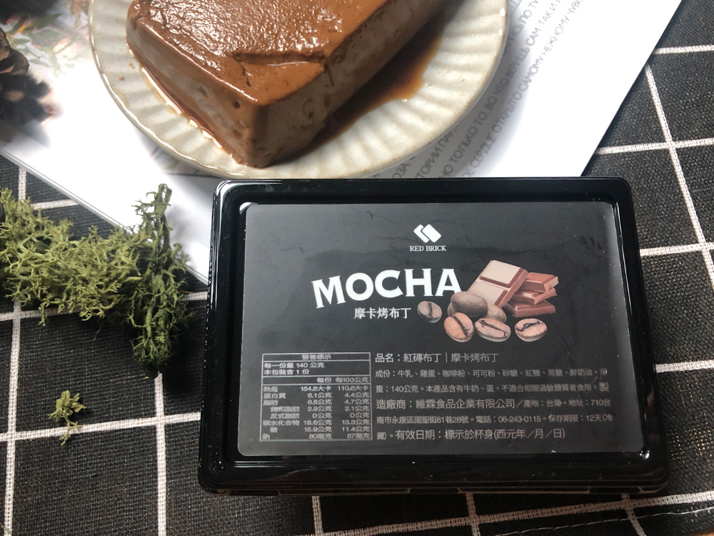 紅磚布丁-13.jpg 紅磚布丁-13.jpg