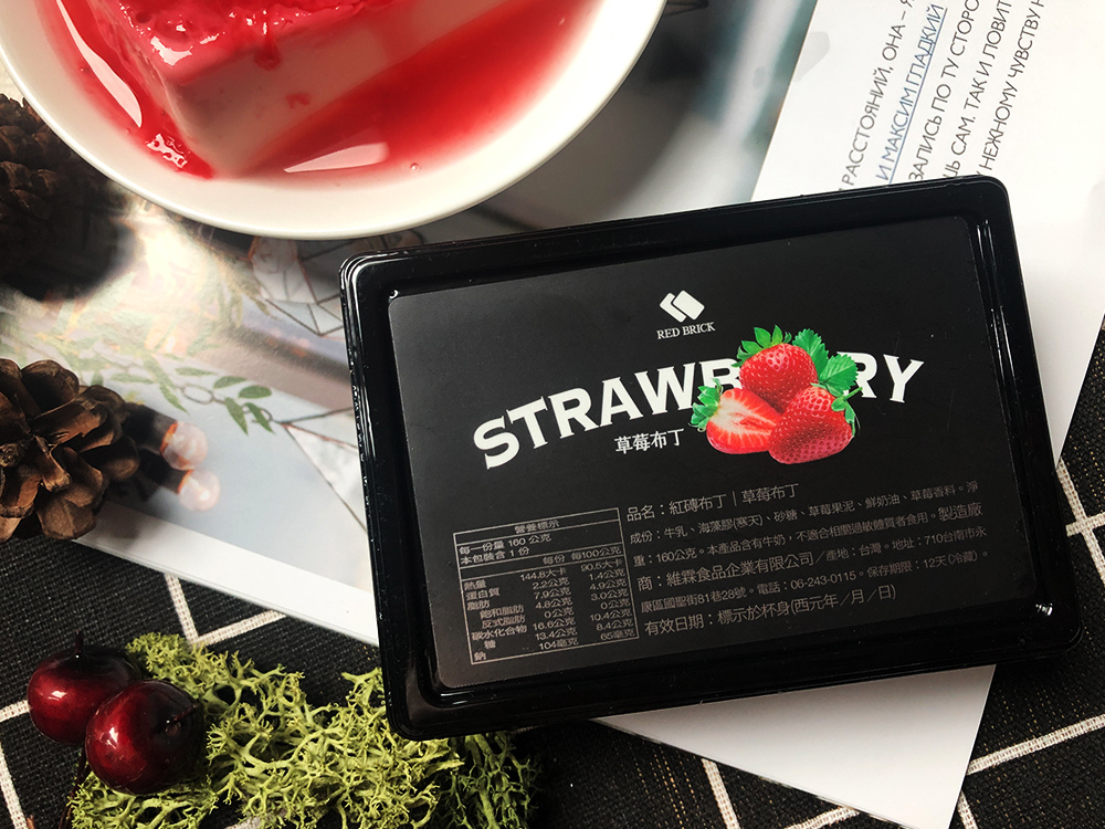 紅磚布丁-18.jpg 紅磚布丁-18.jpg