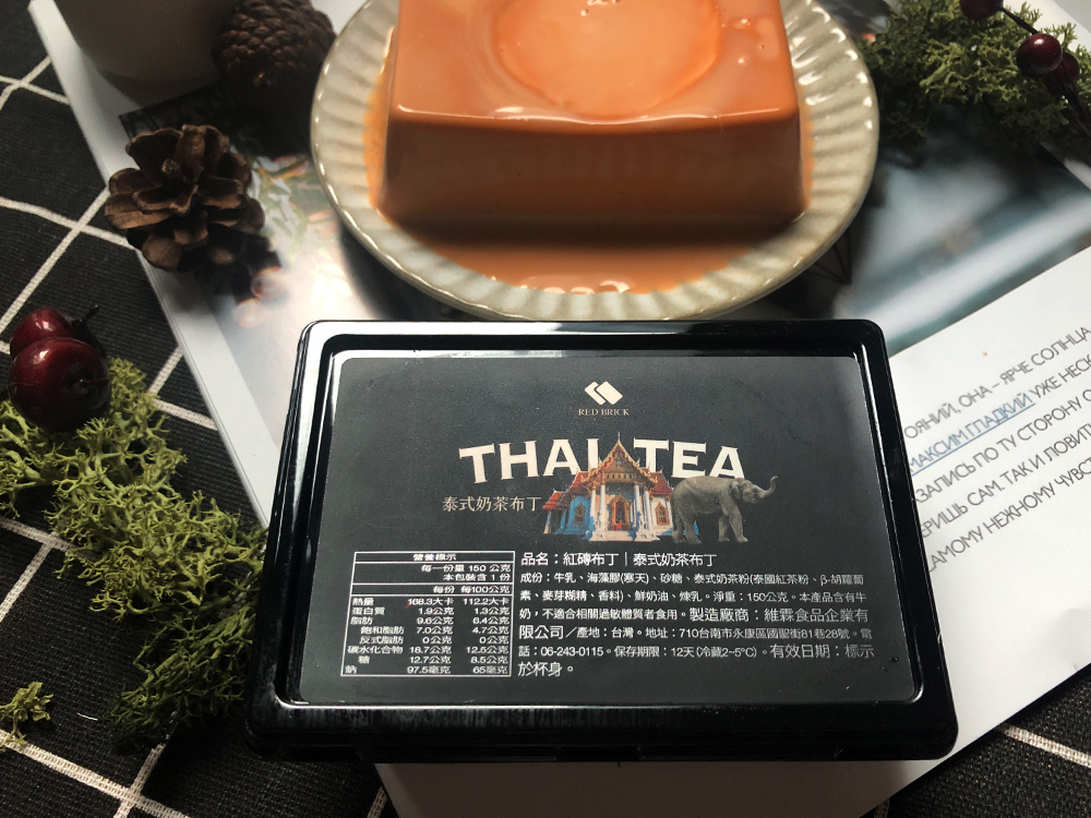 紅磚布丁-23.jpg 紅磚布丁-23.jpg