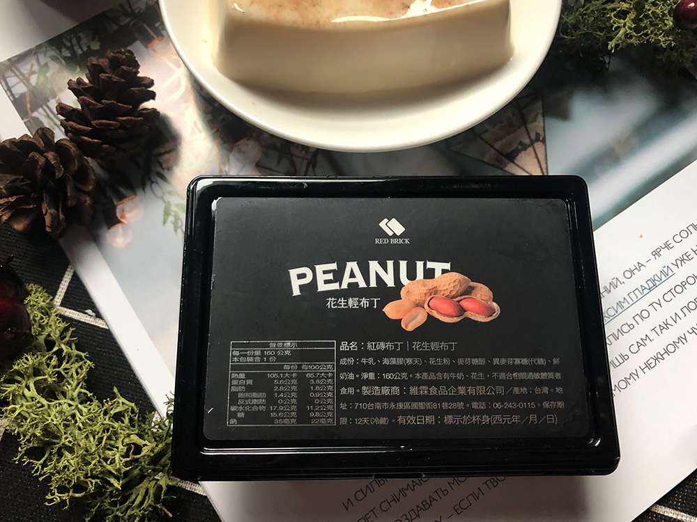 紅磚布丁-26.jpg 紅磚布丁-26.jpg