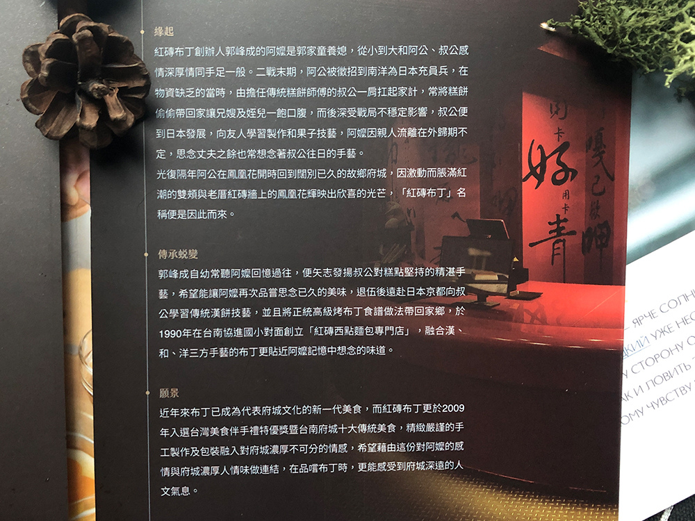 紅磚布丁-30.jpg 紅磚布丁-30.jpg