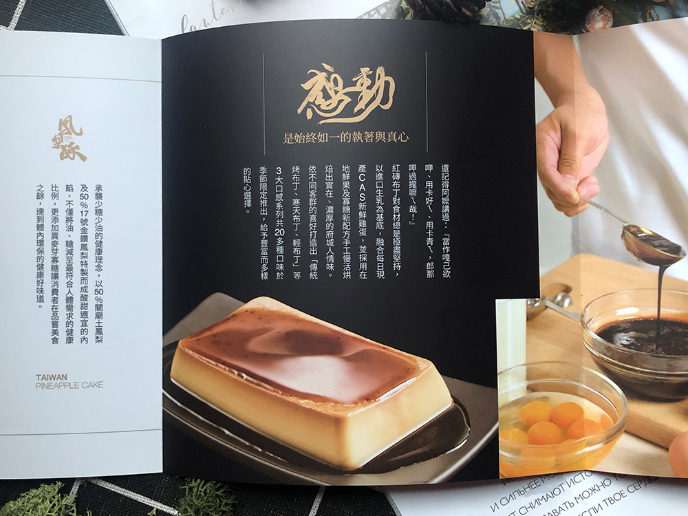 紅磚布丁-31.jpg 紅磚布丁-31.jpg