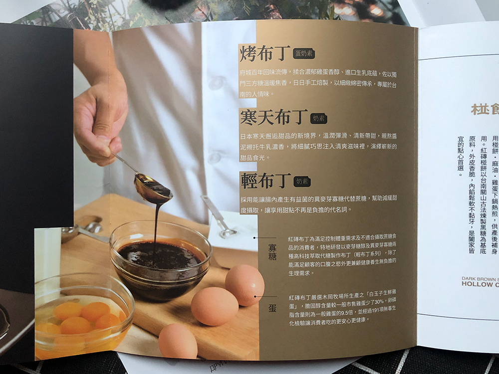 紅磚布丁-32.jpg 紅磚布丁-32.jpg