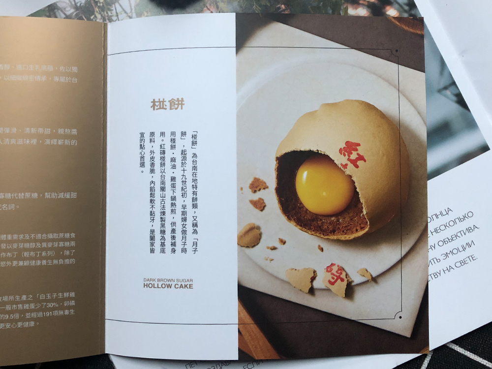 紅磚布丁-33.jpg 紅磚布丁-33.jpg