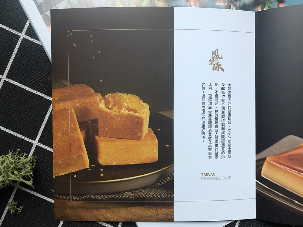 紅磚布丁-34.jpg 紅磚布丁-34.jpg