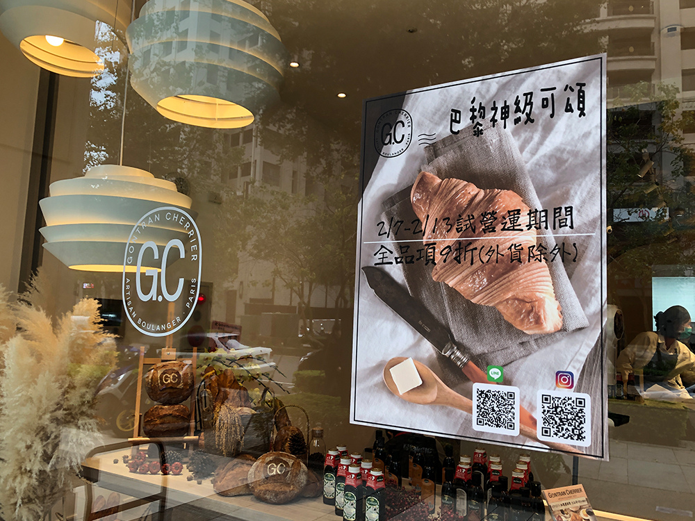 gontran-cherrier-2.jpg gontran-cherrier-2.jpg