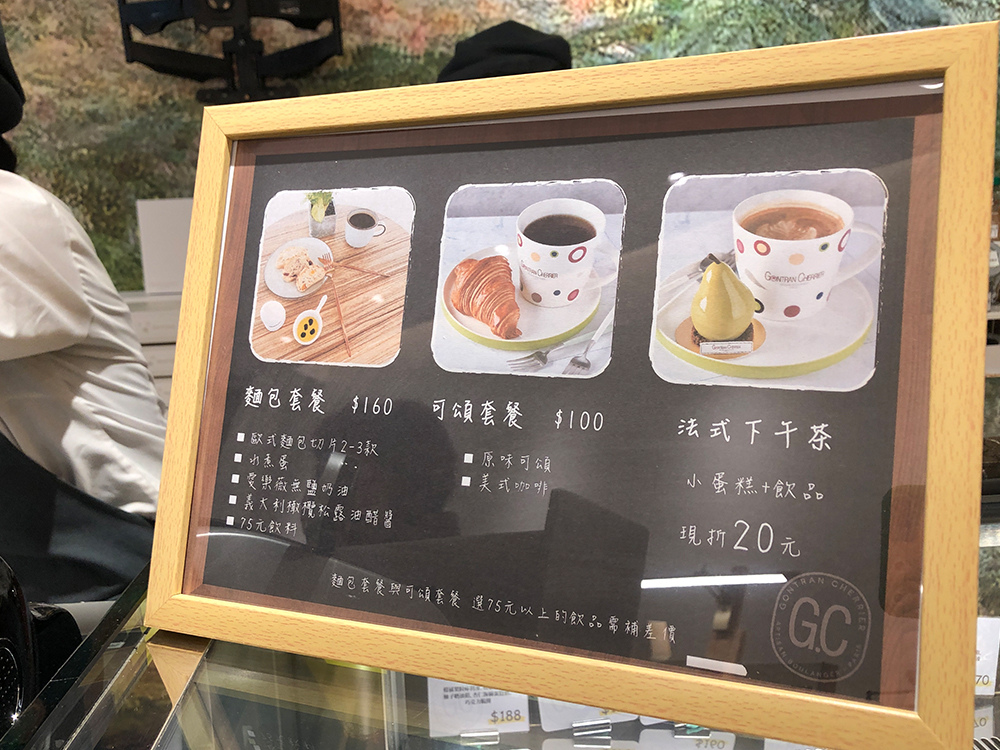 gontran-cherrier-29.jpg gontran-cherrier-29.jpg