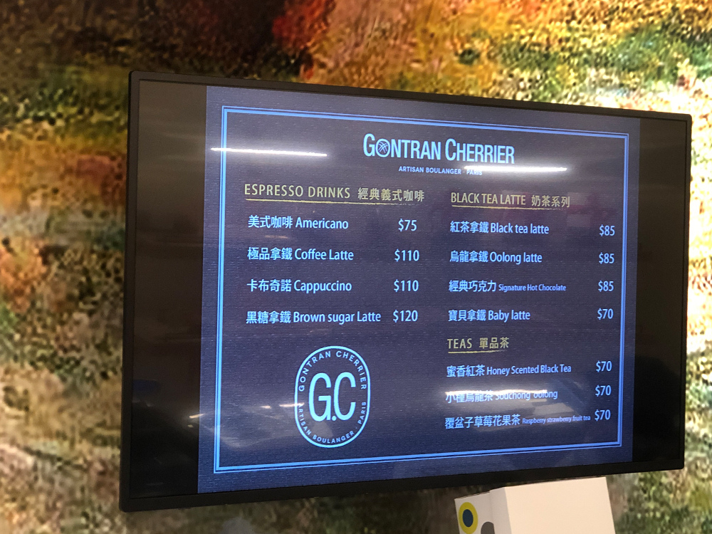 gontran-cherrier-42.jpg gontran-cherrier-42.jpg