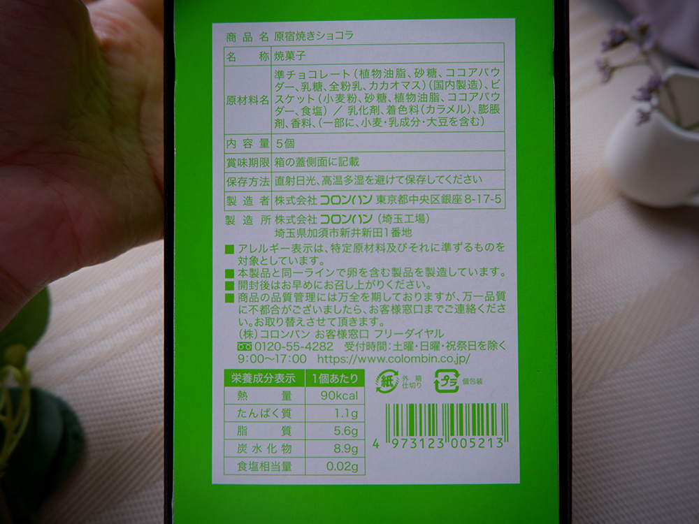 孤獨想吃研究所-7.jpg 孤獨想吃研究所-7.jpg