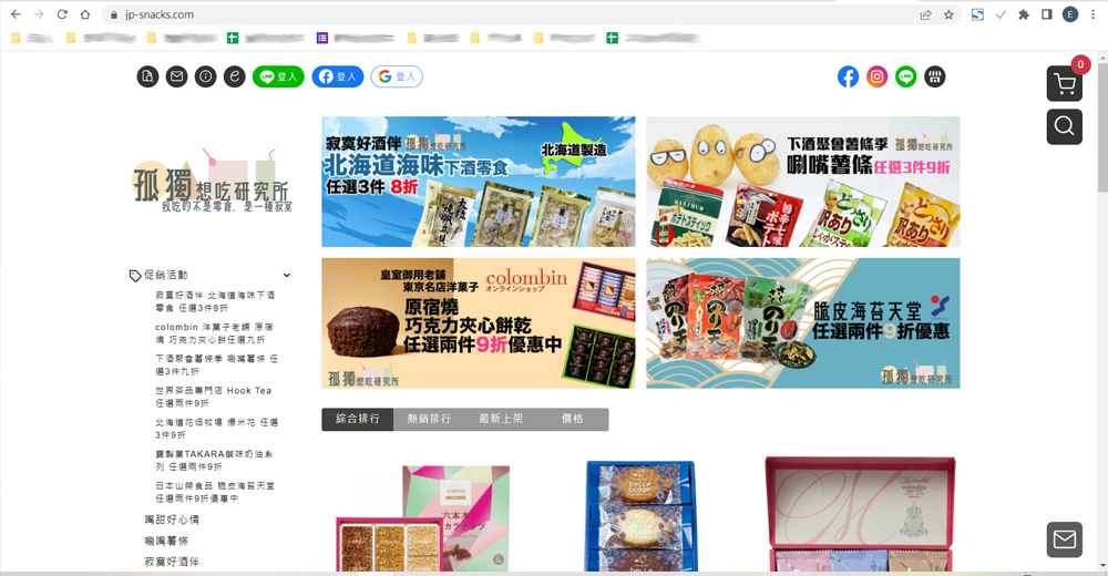 孤獨想吃研究所-20.jpg 孤獨想吃研究所-20.jpg