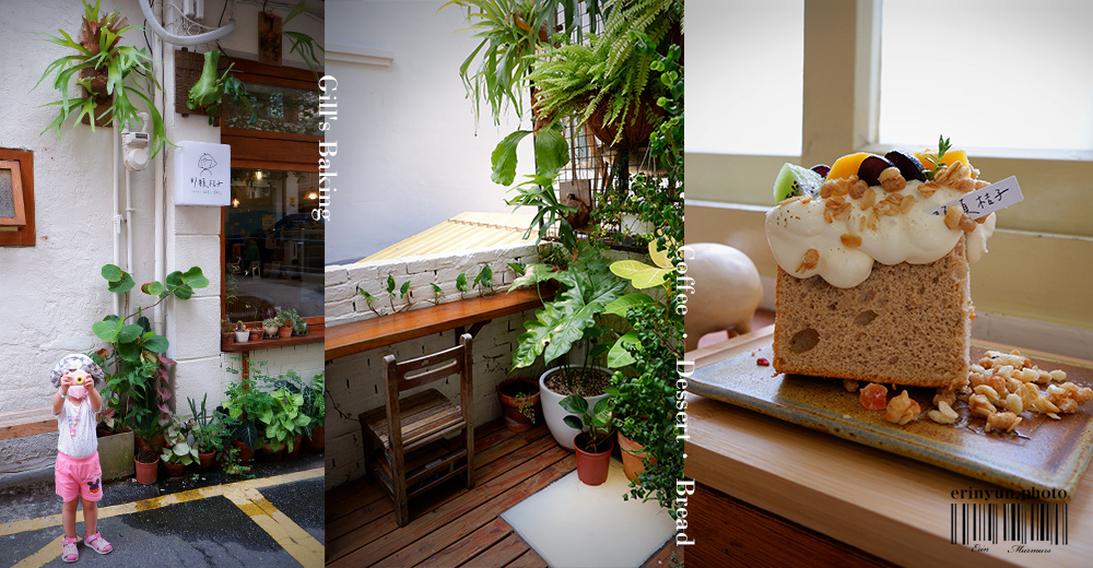 [食記] 新竹巷弄老宅甜點店 那顆桔子