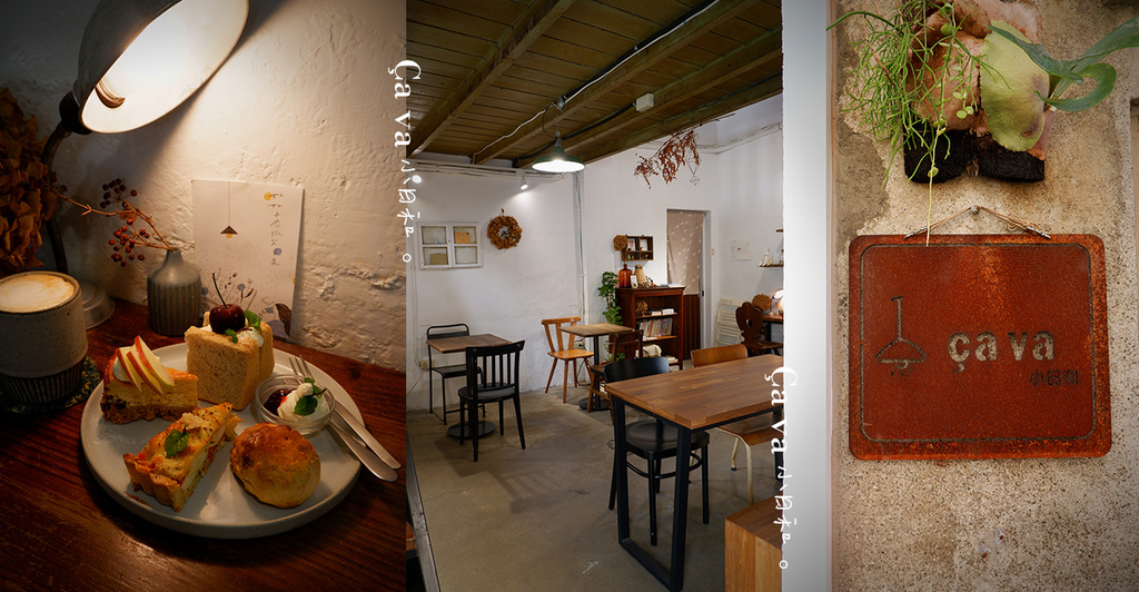 Ca-va小日和-0.jpg Ca-va小日和-0.jpg