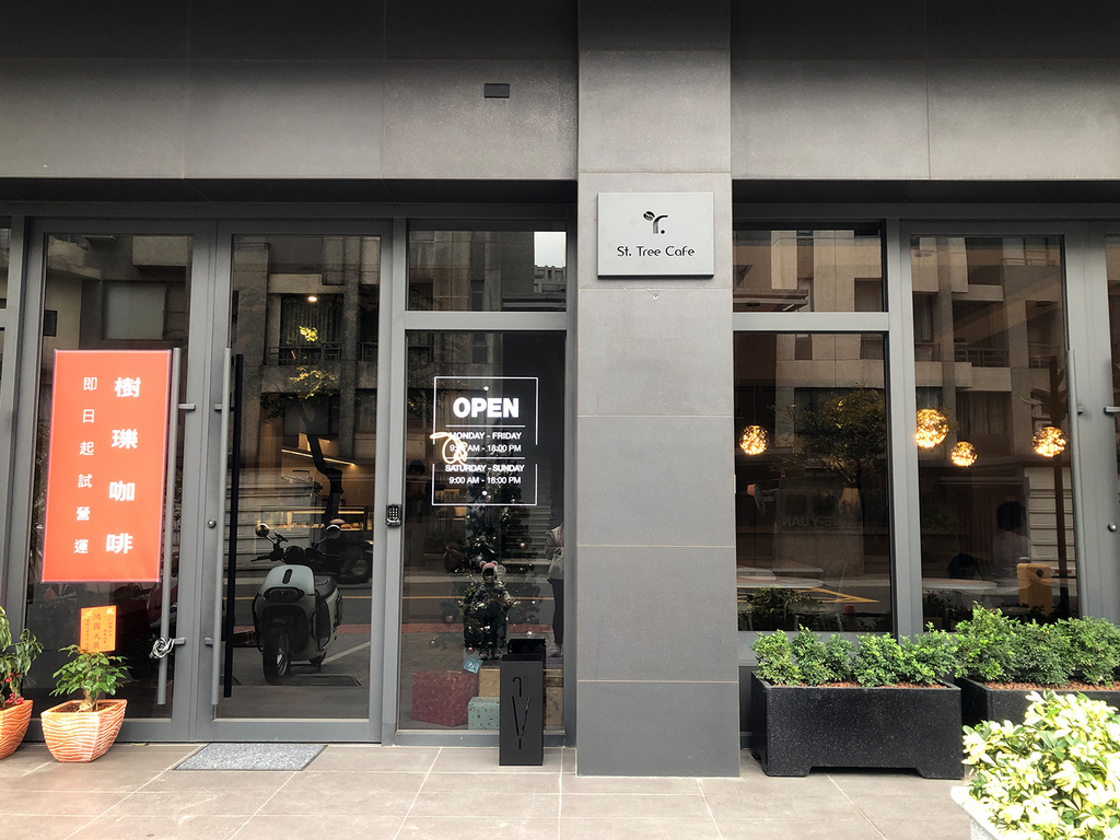 st.tree_cafe-1.jpg st.tree_cafe-1.jpg