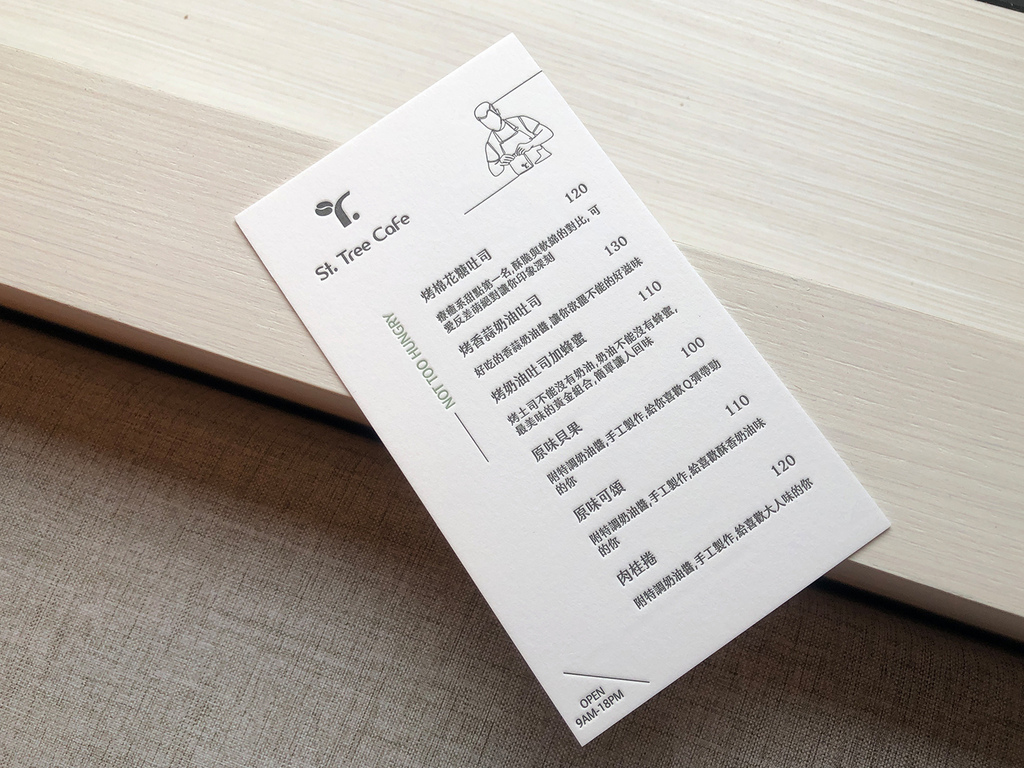 st.tree_cafe-17.jpg st.tree_cafe-17.jpg