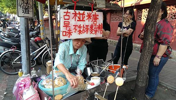 椪糖、麥芽糖餅乾