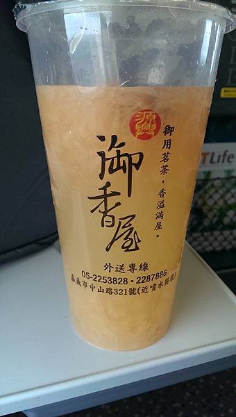 嘉義御香屋葡萄柚綠茶