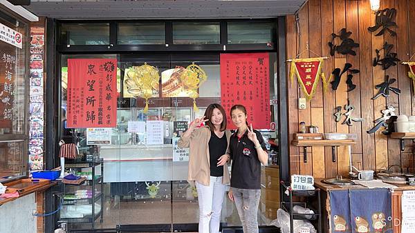 LINE_ALBUM_興海灣、海珍珠_220711_165 LINE_ALBUM_興海灣、海珍珠_220711_165