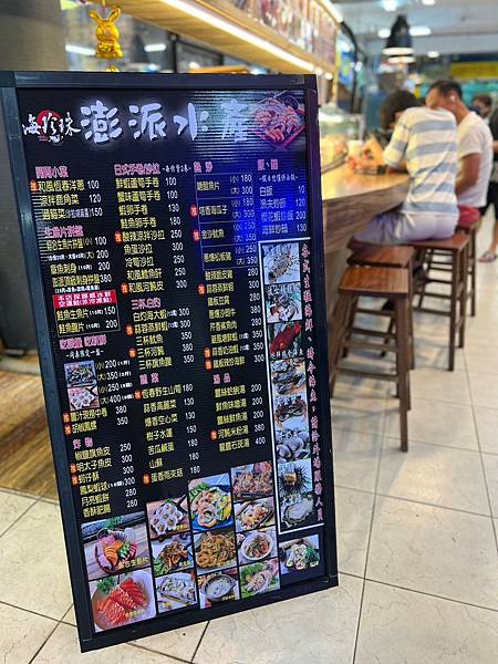 LINE_ALBUM_澎湃水產610_230613_24.jpg LINE_ALBUM_澎湃水產610_230613_24.jpg