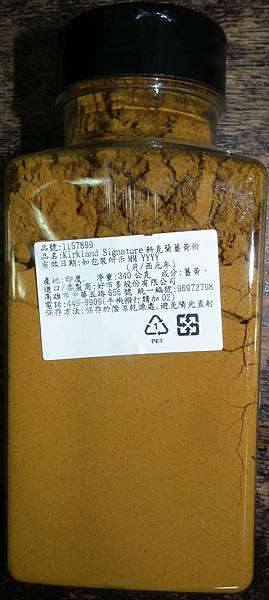 $109 Kirkland Signature 科克蘭 薑黃粉 340公克 商品編號#1157899 DSCF0054 (2).JPG
