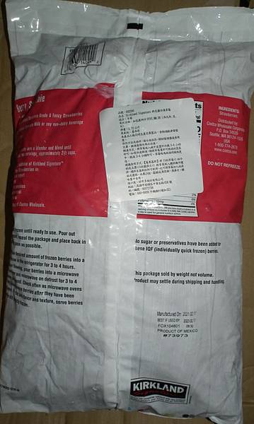 $599 Kirkland Signature 科克蘭 冷凍草莓 2.7公斤 商品編號#692290  DSCF1486 (1).JPG