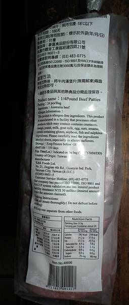 $599 紅龍 冷凍純牛肉漢堡片 2.7公斤 商品編號#48696 DSCF0293 (1).JPG