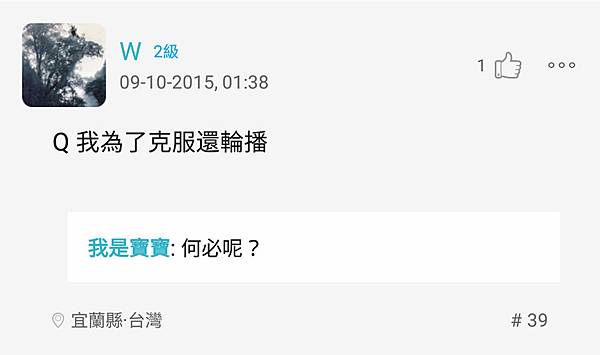 輪播 輪播