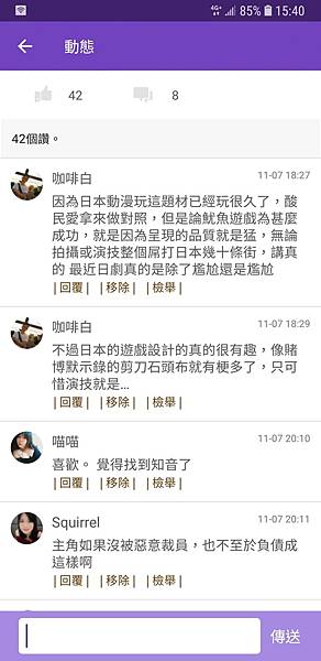 Screenshot_20211201-154037_JustDating.jpg